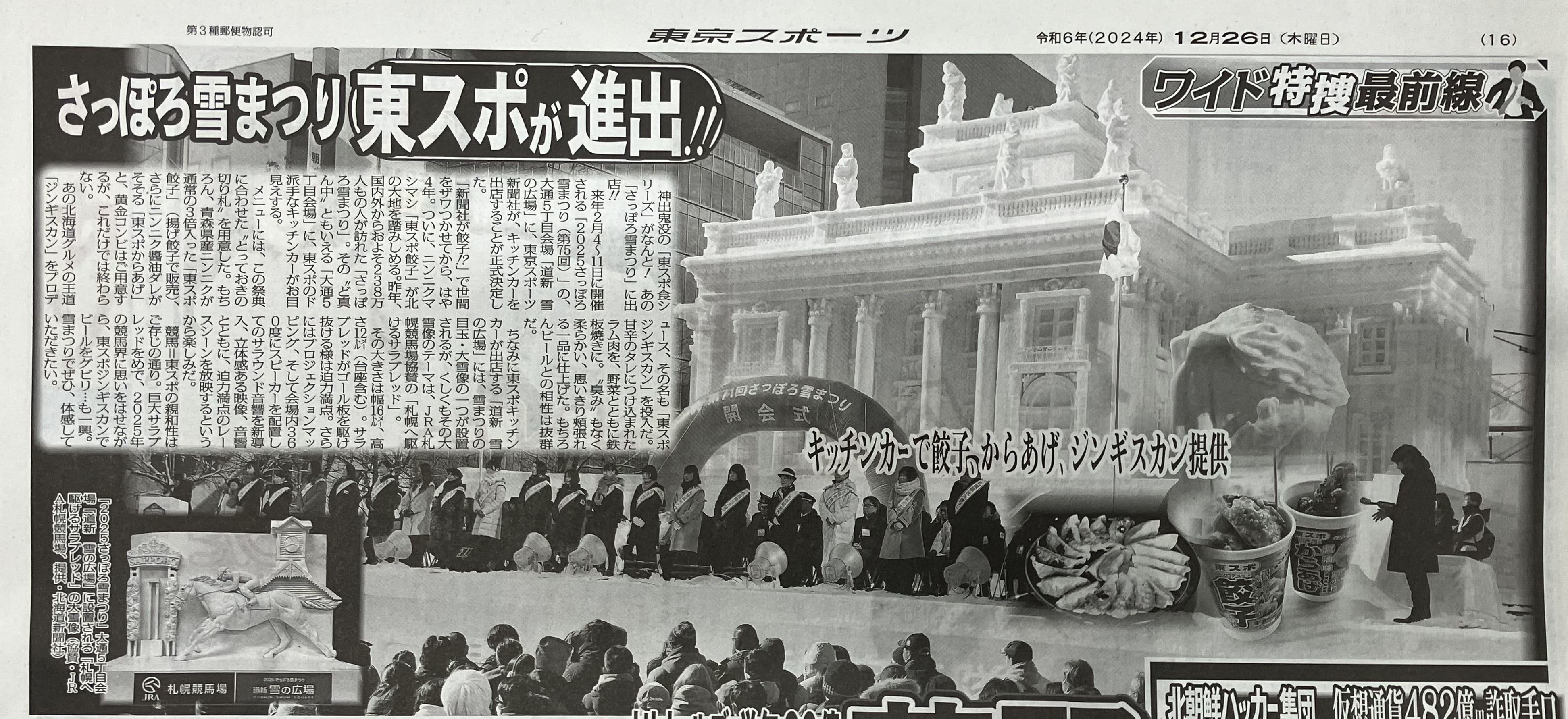 8719470B-5CFC-4926-B942-